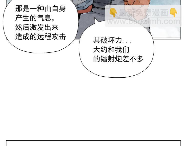 第113话 报告(1/2)-第117话