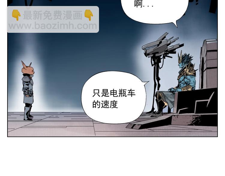 第113话 报告(1/2)-第117话