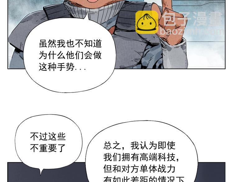 第113话 报告(1/2)-第117话