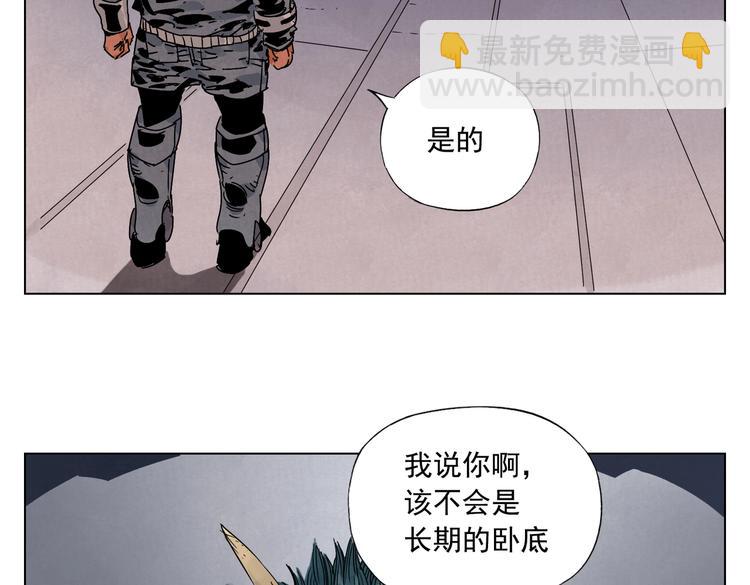 第113话 报告(1/2)-第117话