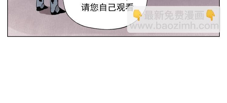 第113话 报告(1/2)-第117话