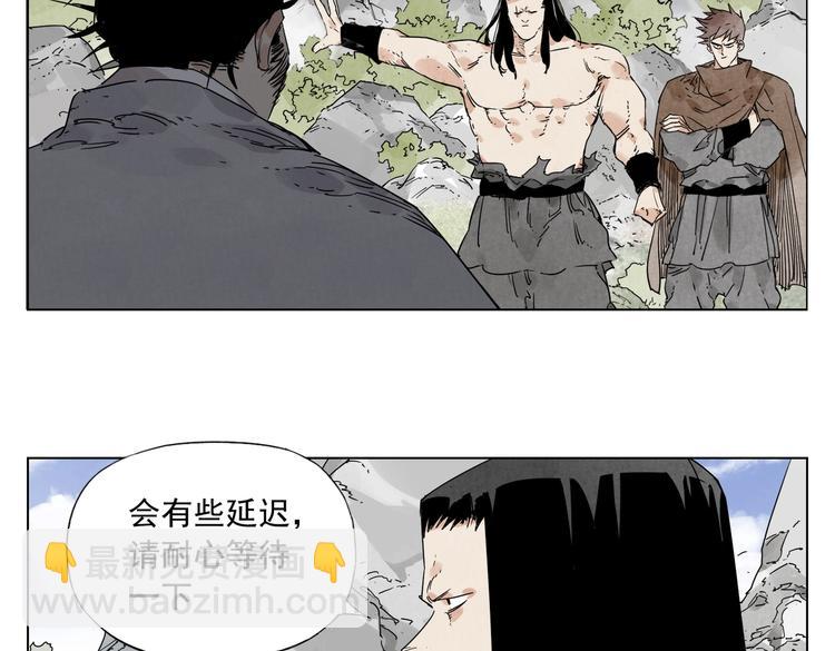 第115话 攀比(1/2)-第119话