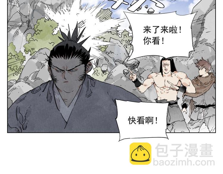 第115话 攀比(1/2)-第119话