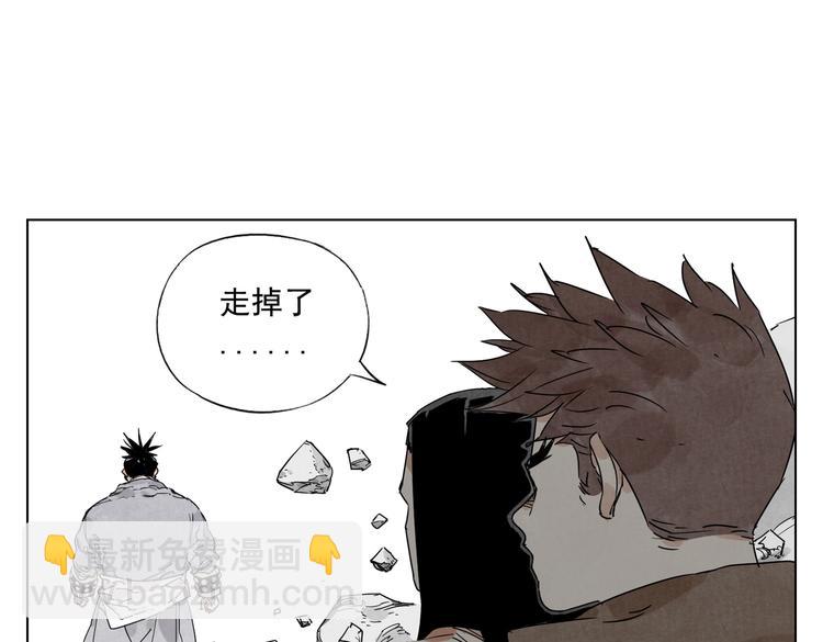 第115话 攀比(1/2)-第119话