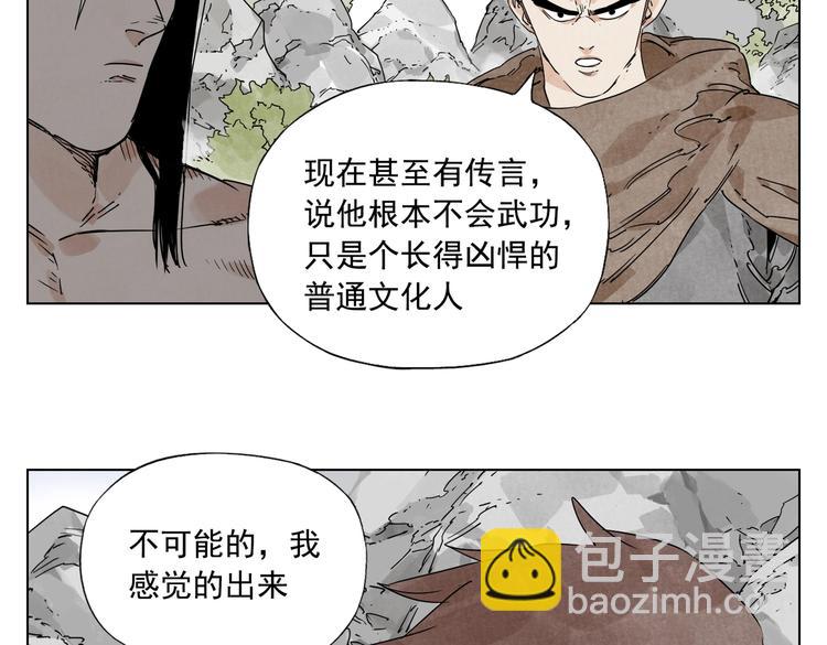 第115话 攀比(1/2)-第119话