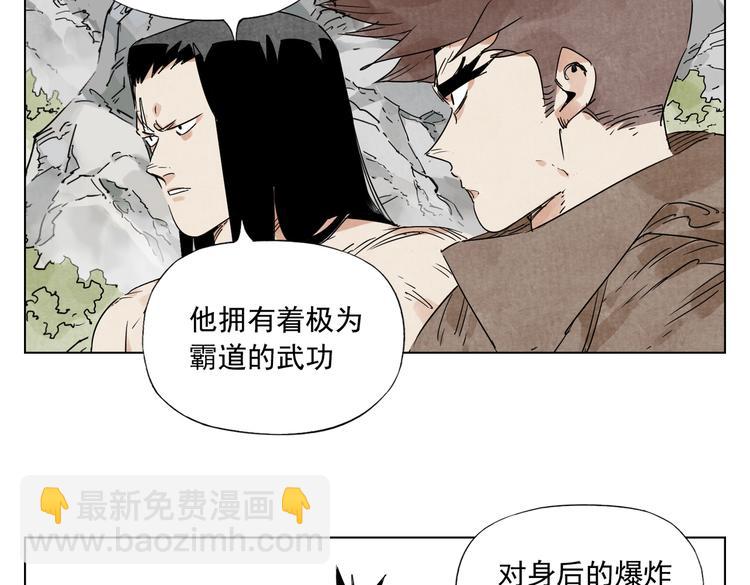 第115话 攀比(1/2)-第119话