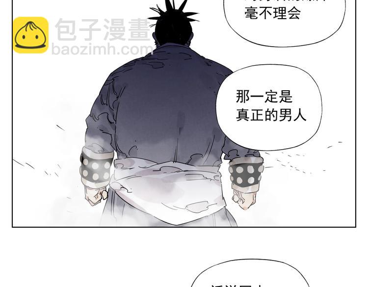 第115话 攀比(1/2)-第119话