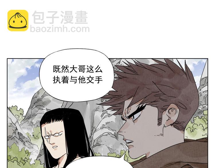 第115话 攀比(1/2)-第119话