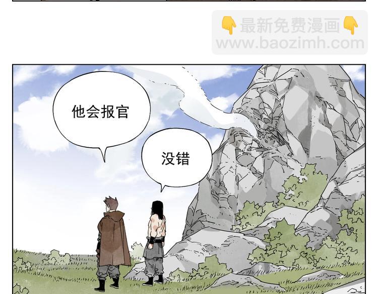 第115话 攀比(1/2)-第119话