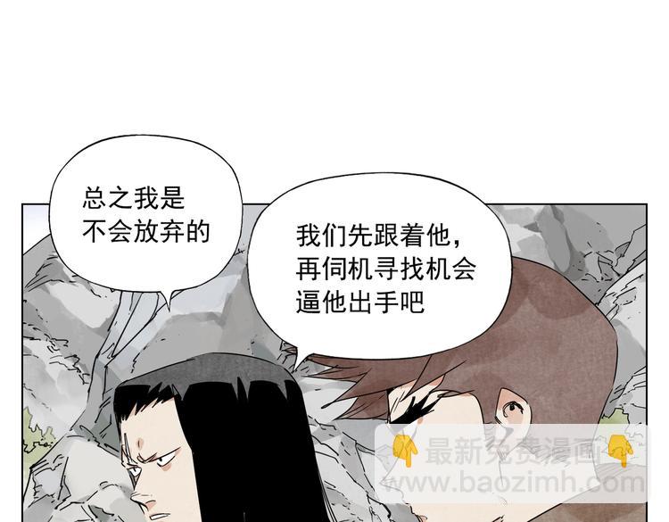 第115话 攀比(1/2)-第119话