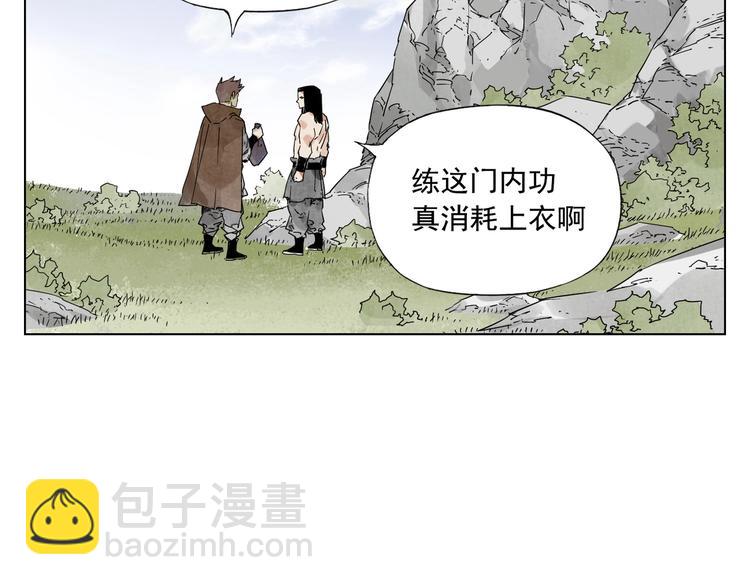 第115话 攀比(1/2)-第119话