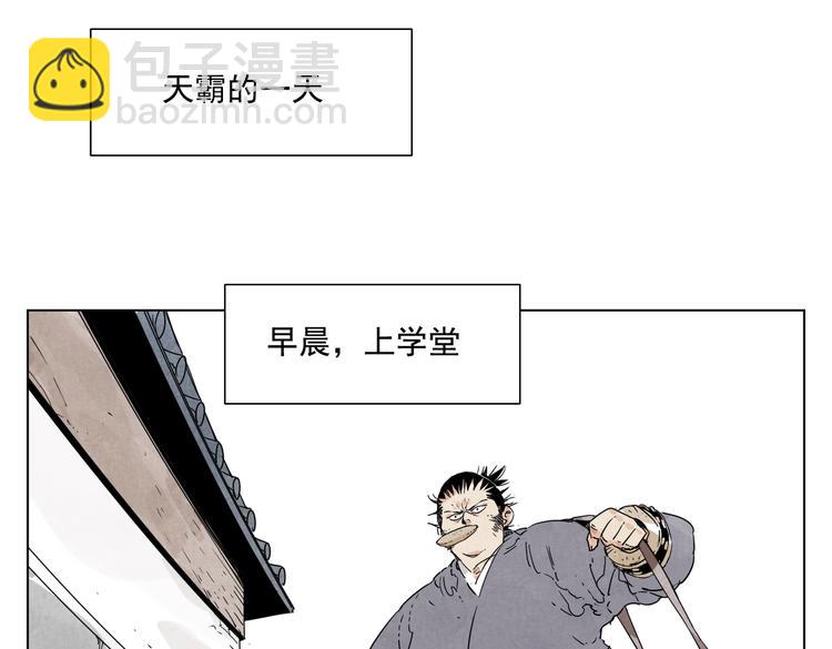 第115话 攀比(1/2)-第119话