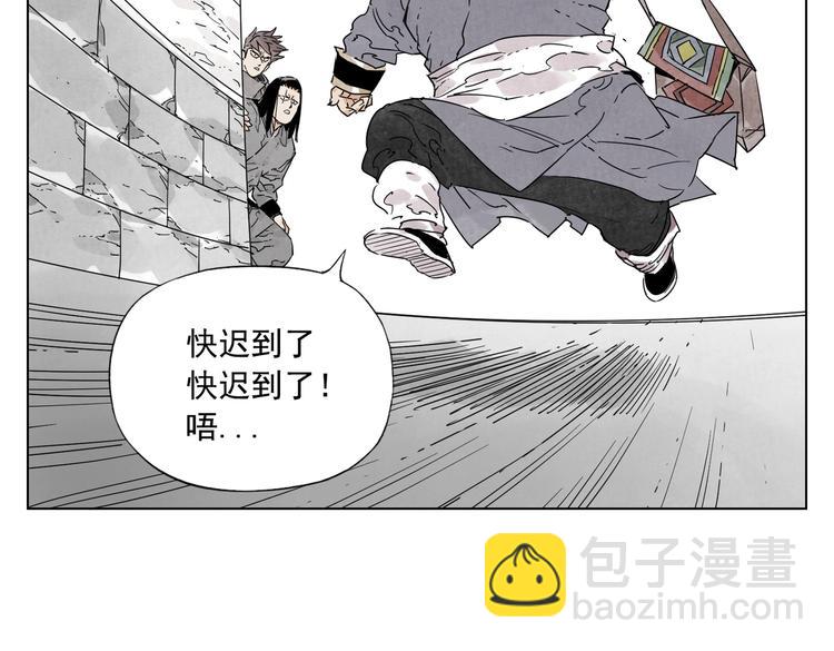 第115话 攀比(1/2)-第119话