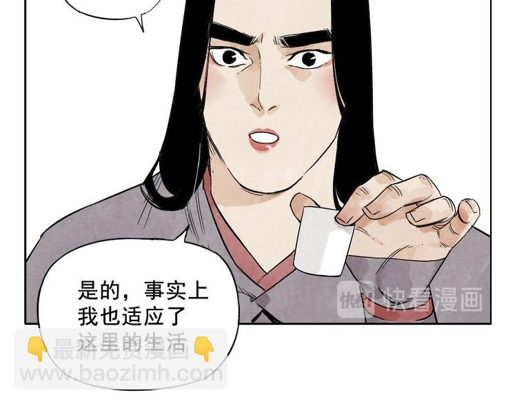第12话 吃火锅(1/2)-第13话