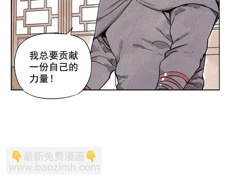 第12话 吃火锅(1/2)-第13话