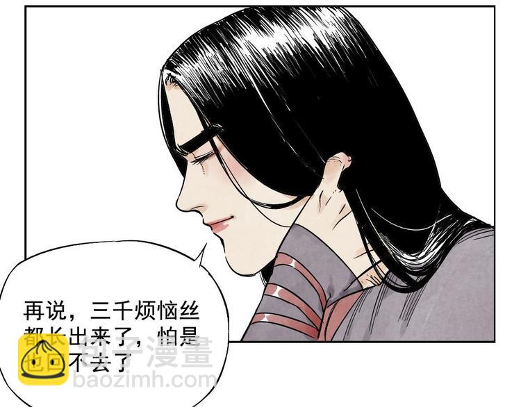 第12话 吃火锅(1/2)-第13话