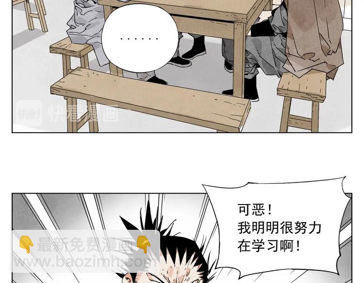 第117话 招募(1/2)-第121话