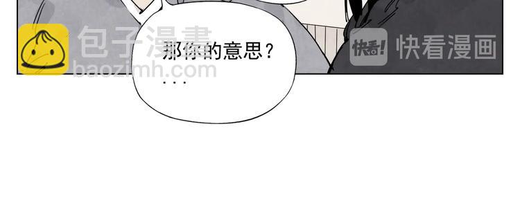 第117话 招募(1/2)-第121话