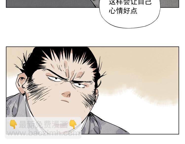第117话 招募(1/2)-第121话