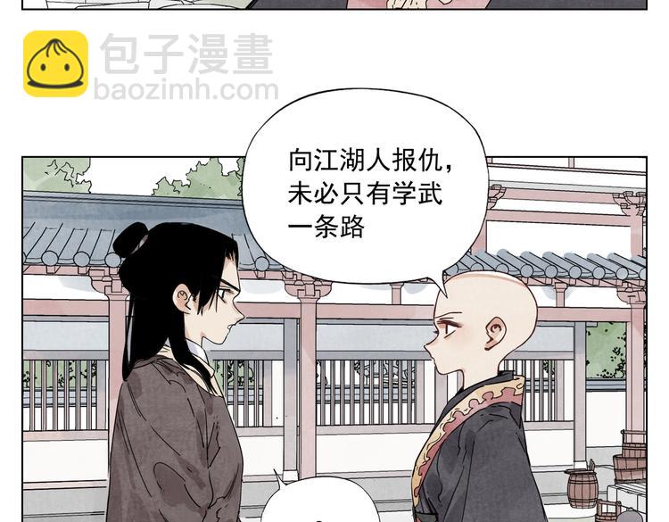 第119话 弱点(1/2)-第123话