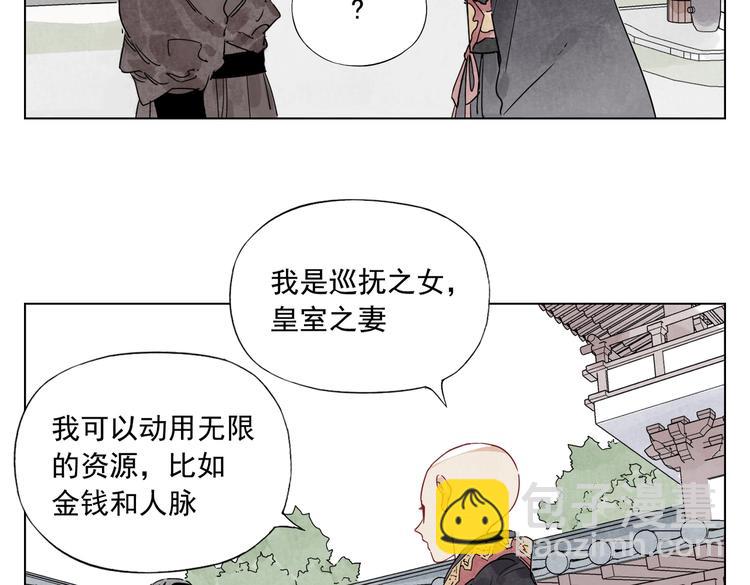 第119话 弱点(1/2)-第123话