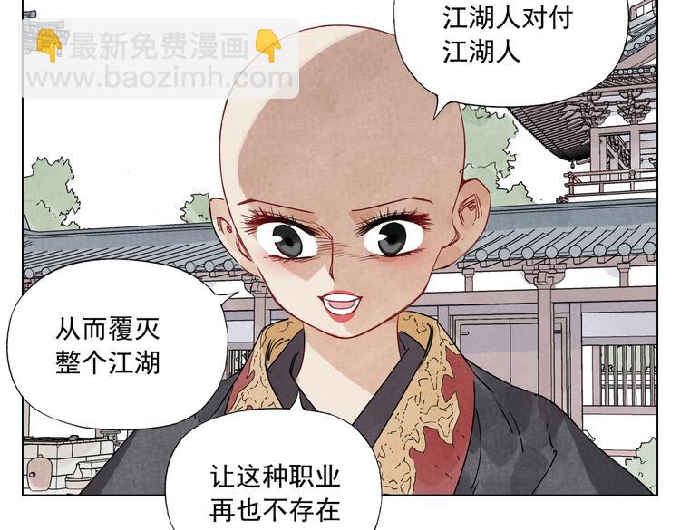 第119话 弱点(1/2)-第123话