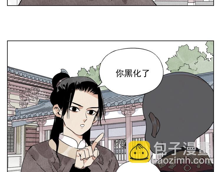 第119话 弱点(1/2)-第123话