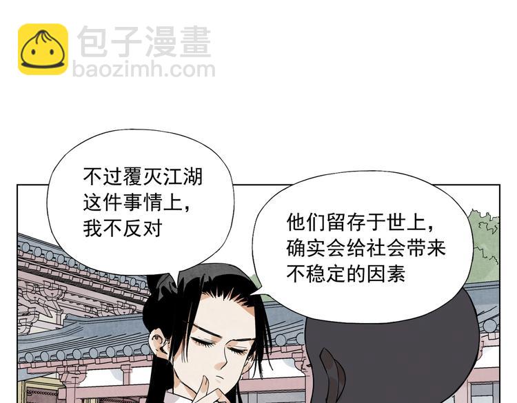 第119话 弱点(1/2)-第123话