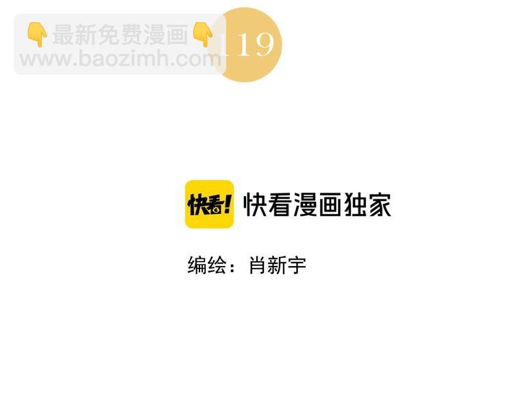 第119话 弱点(1/2)-第123话
