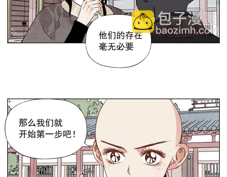 第119话 弱点(1/2)-第123话