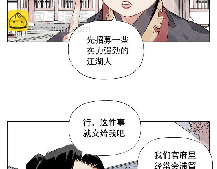 第119话 弱点(1/2)-第123话