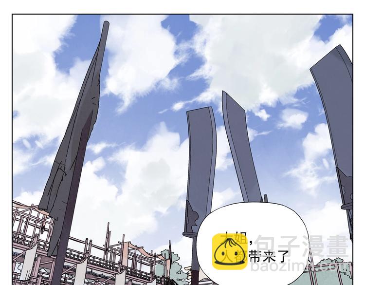 第119话 弱点(1/2)-第123话