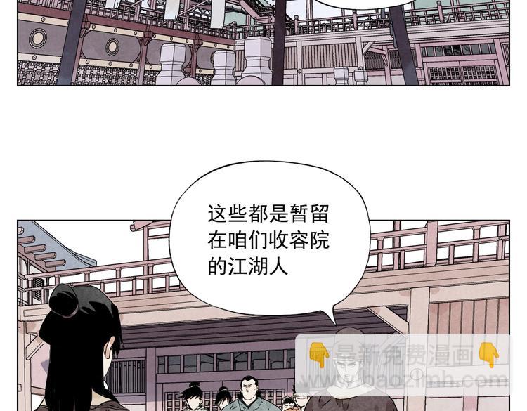 第119话 弱点(1/2)-第123话