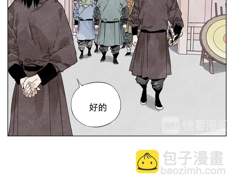 第119话 弱点(1/2)-第123话