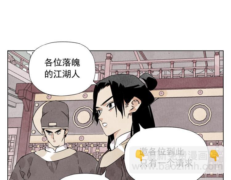 第119话 弱点(1/2)-第123话