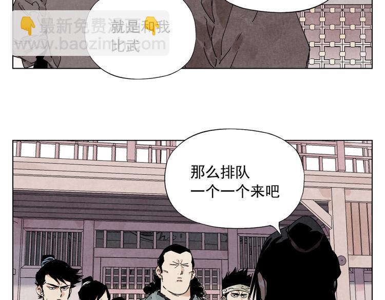 第119话 弱点(1/2)-第123话