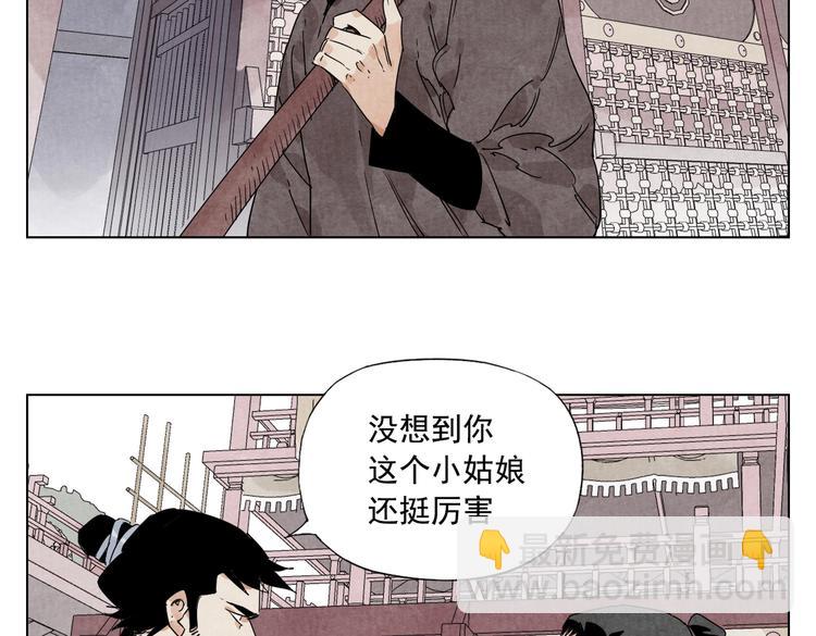 第119话 弱点(1/2)-第123话