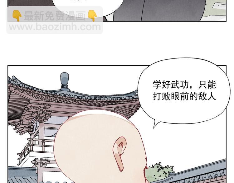 第119话 弱点(1/2)-第123话