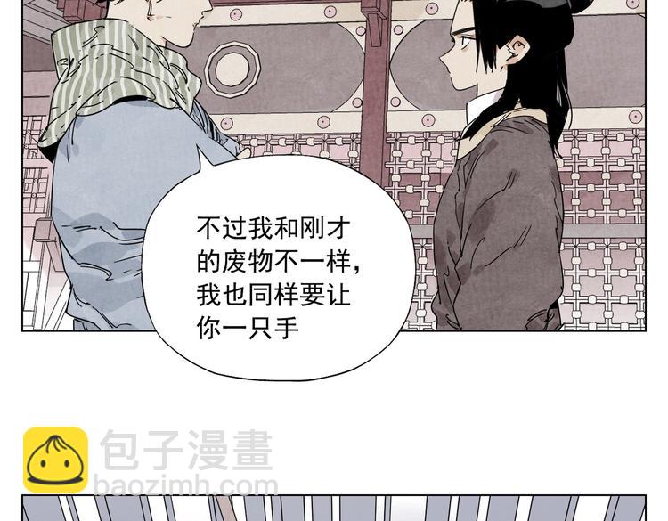 第119话 弱点(1/2)-第123话