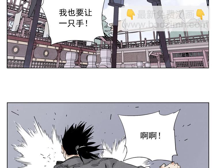 第119话 弱点(1/2)-第123话