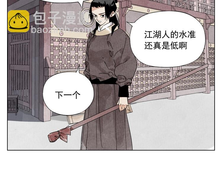 第119话 弱点(1/2)-第123话