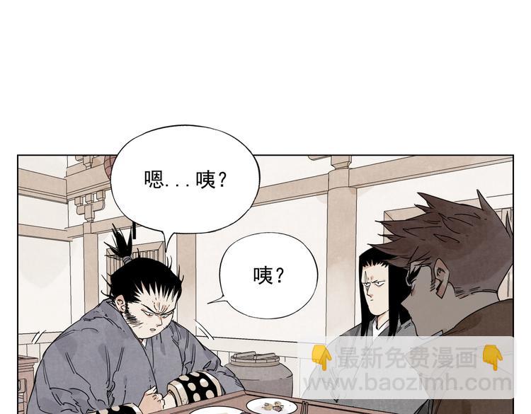 第121话 公平正义(1/2)-第125话
