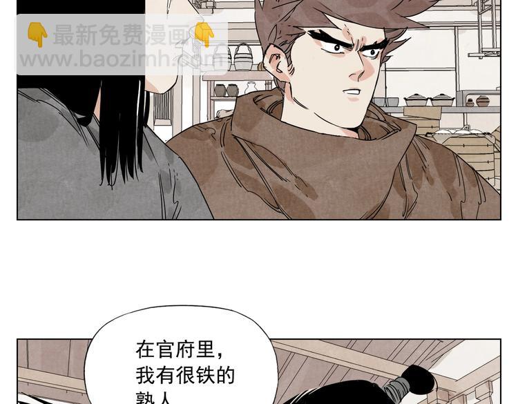 第121话 公平正义(1/2)-第125话