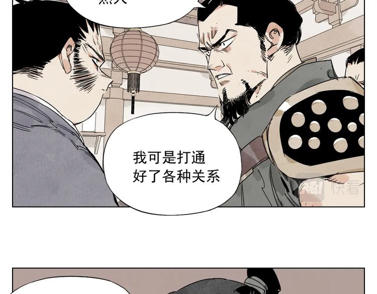 第121话 公平正义(1/2)-第125话