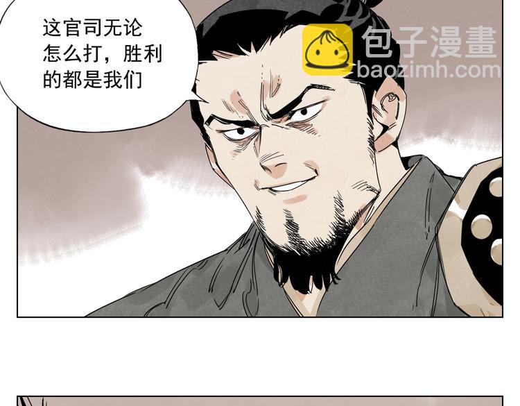 第121话 公平正义(1/2)-第125话