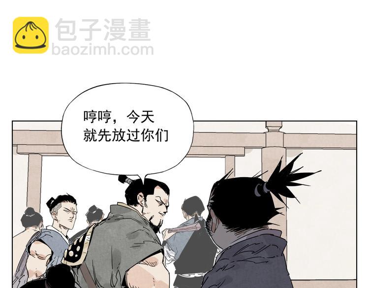 第121话 公平正义(1/2)-第125话