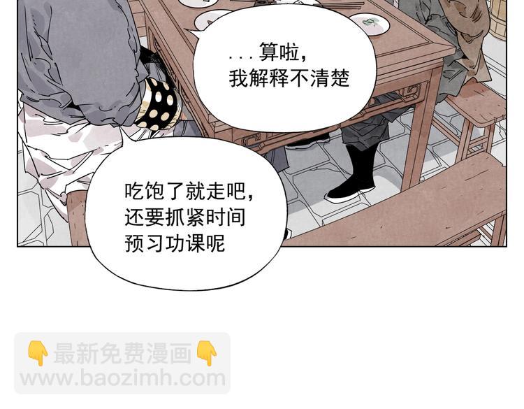 第121话 公平正义(1/2)-第125话