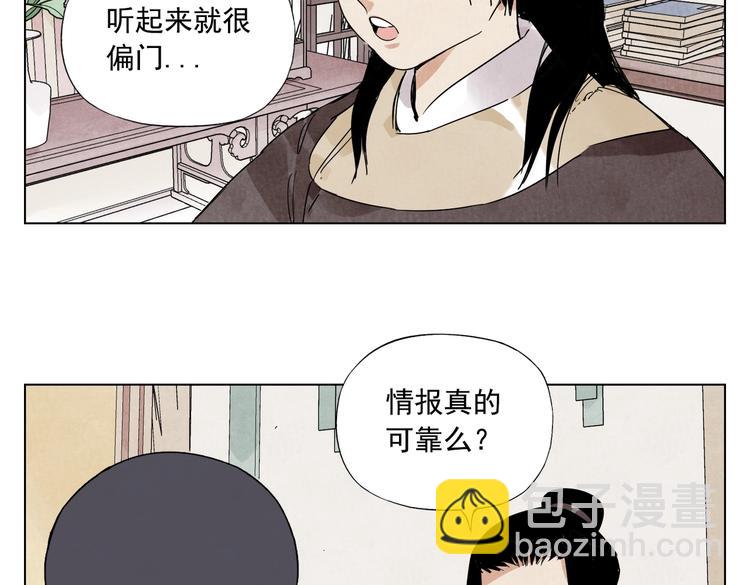 第123话 大事件(1/2)-第127话