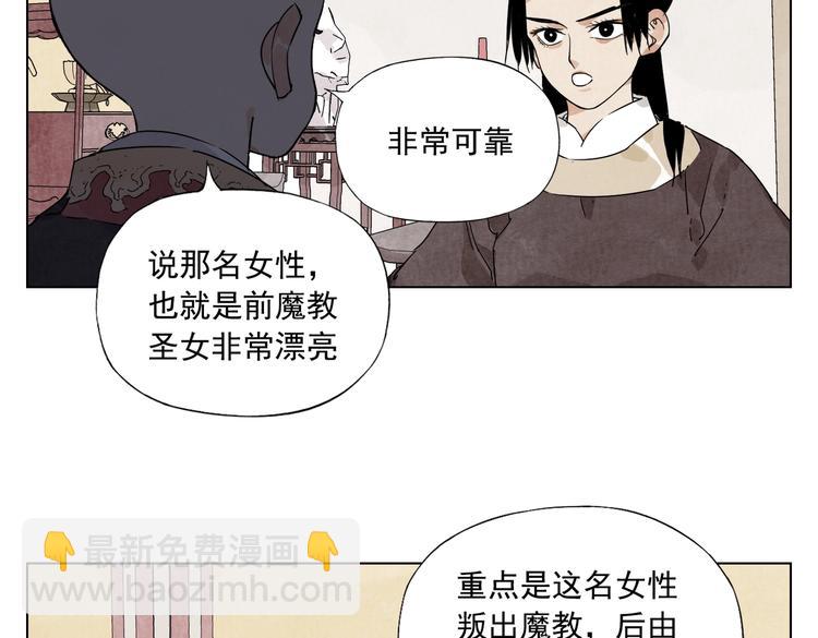 第123话 大事件(1/2)-第127话