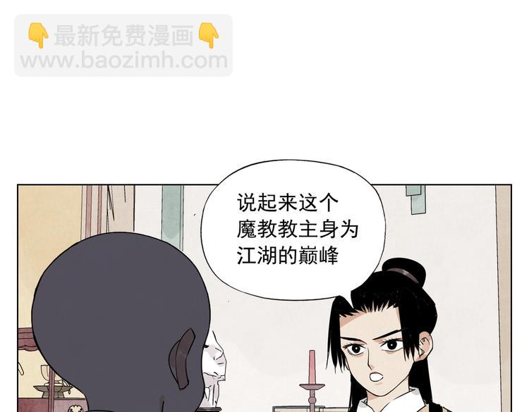 第123话 大事件(1/2)-第127话